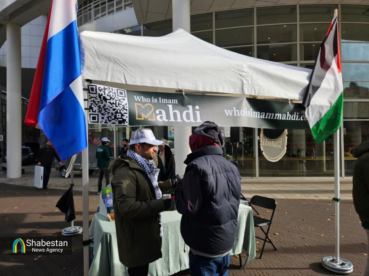پویش جهانی «امام مهدی(عج) کسیت؟» در هلند+ عکس