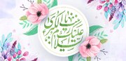 تدارک ۲ ویژه‌برنامه سالروز میلاد حضرت زینب(س) در حرم امامزاده جمال‌الدین(ع)
