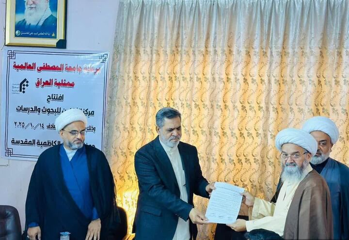 افتتاح چهار مرکز پژوهشی جدید در عراق