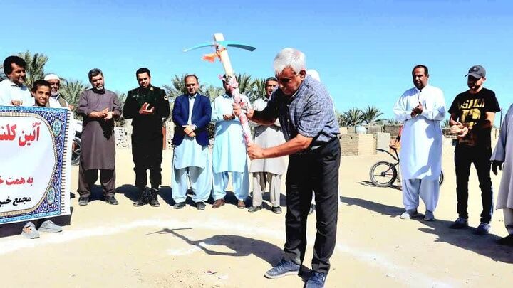 آغاز ساخت مدرسه ۱۲ کلاسه به همت پدر و پسر خیر در سراوان