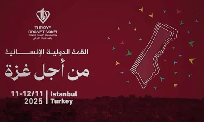 استانبول، میزبان اجلاس بین‌المللی بشردوستانه برای غزه