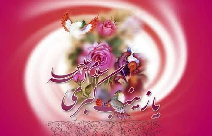 رادیو راوی داستان‌های واقعی پرستاران می‌شود