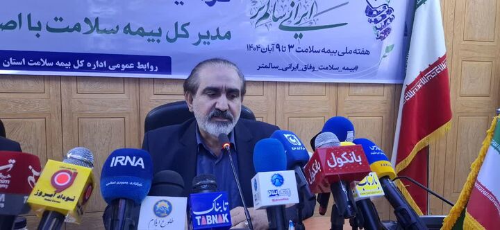 ۸۵ درصد جمعیت ایلام تحت پوشش بیمه سلامت قرار دارند