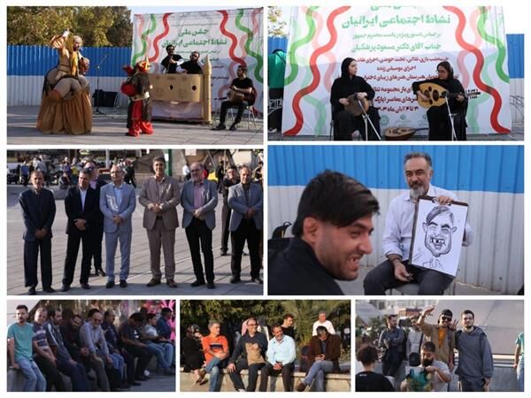 تئاتر شهر میزبان نخستین برنامه از «جشن ملی نشاط اجتماعی ایرانیان»
