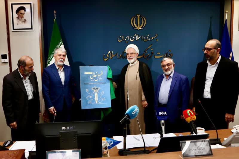 برگزاری مسابقات و آموزش قرآن در استان‌ها با الهام از شعار «ایران فقط تهران نیست»