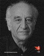 گروه‌نوازی‌های فرامرز پایور بررسی می شود