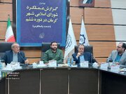 پاسخگویی شورای شهر کرمان به افکار عمومی/ احیای هویت محله‌ای و ساماندهی مناطق حاشیه‌ای نقطه قوت عملکرد