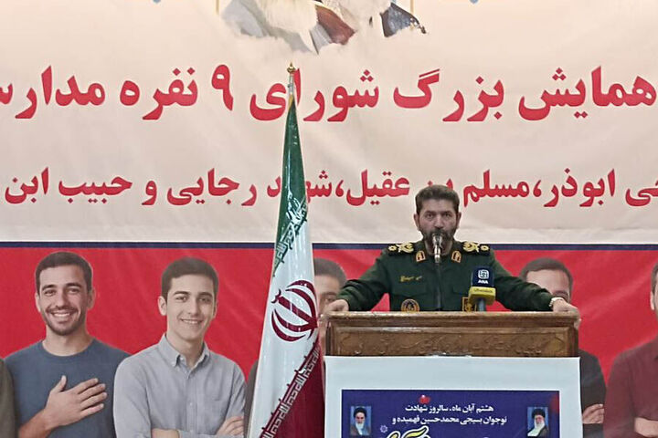 برگزاری اجتماعِ باشکوه ضداستکباری مقابل لانه جاسوسی در تهران