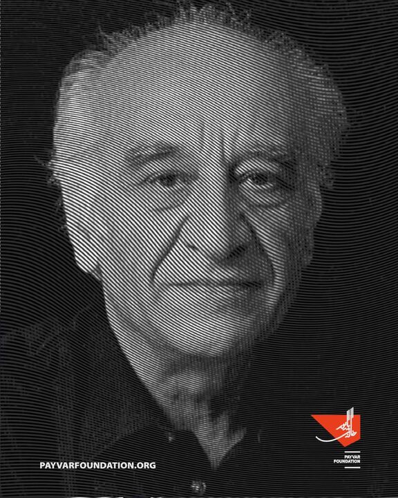 گروه‌نوازی‌های فرامرز پایور بررسی می شود