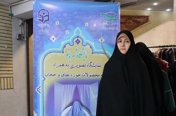 برگزاری نمایشگاه شهربانو