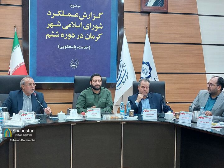 پاسخگویی شورای شهر کرمان به افکار عمومی/ احیای هویت محله‌ای و ساماندهی مناطق حاشیه‌ای نقطه قوت عملکرد
