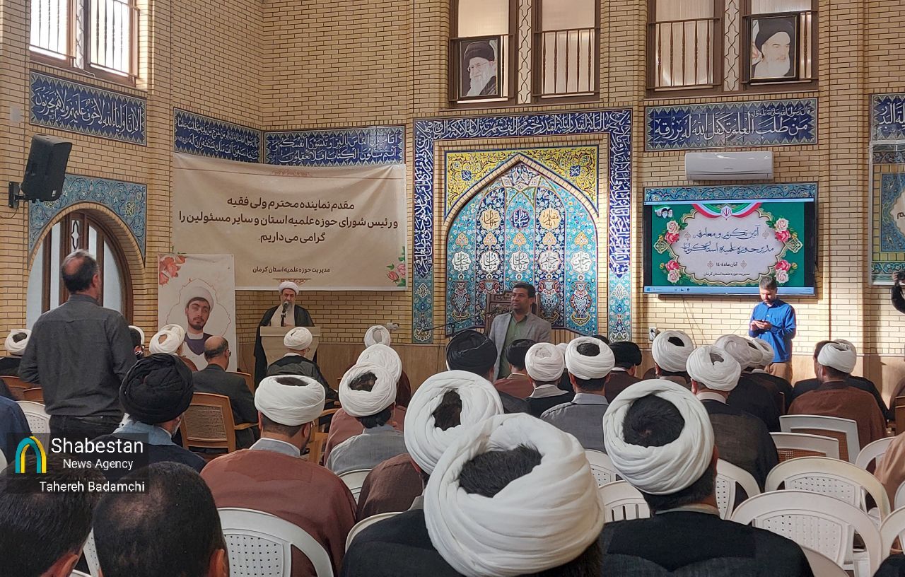 مدیر جدید حوزه‌ علمیه استان کرمان معرفی شد
