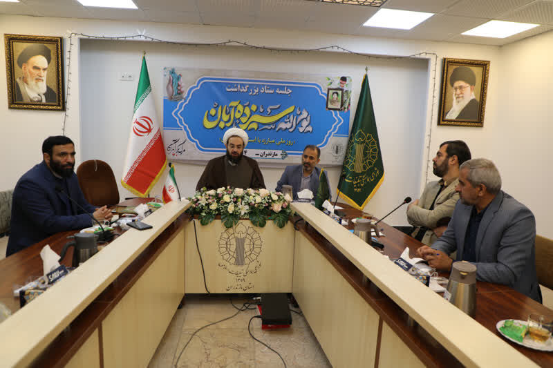 جریان سازی فرهنگی با محوریت یوم الله ۱۳آبان یک ضرورت است