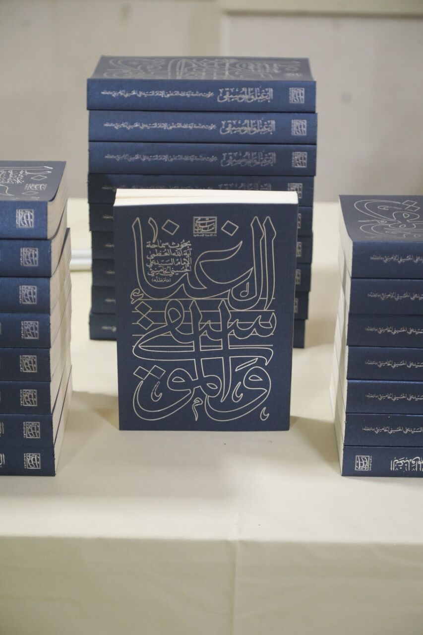 کتاب «غنا و موسیقی» با حضور دبیر کل حزب الله رونمایی شد