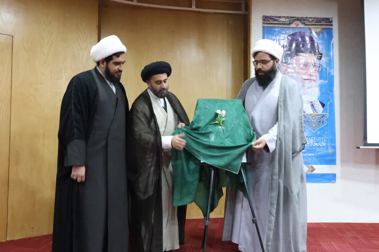 آغاز همایش بینالمللی اندیشههای قرآنی شهید بهشتی