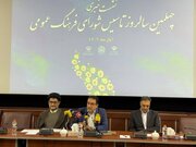 تشکیل ۴۲۰ شورای فرهنگ عمومی در سطح کشور با اولویت خانواده و سبک زندگی