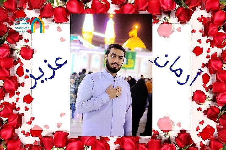 سه‌شنبه‌ای برای آرمان؛ روزِ تکریم آرمان‌های اصیل یک ملت