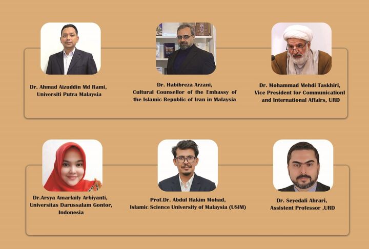 سلسله وبینارهای بین‌المللی «جوانان و دین برای جهانی صلح‌آمیز» برگزار می‌شود