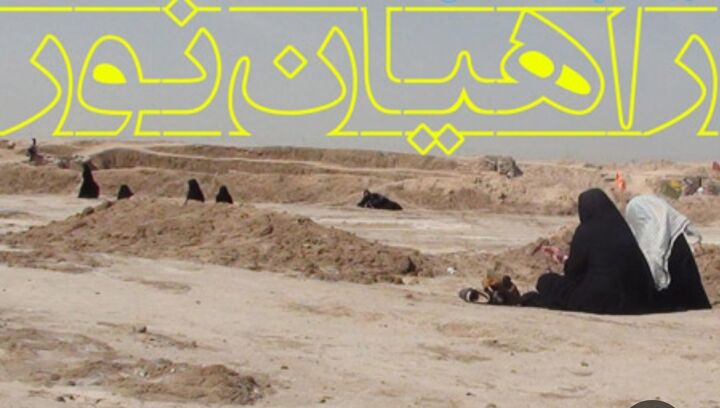 ۳۵۰ دانش آموز بجنورد به سرزمین های نور اعزام شدند