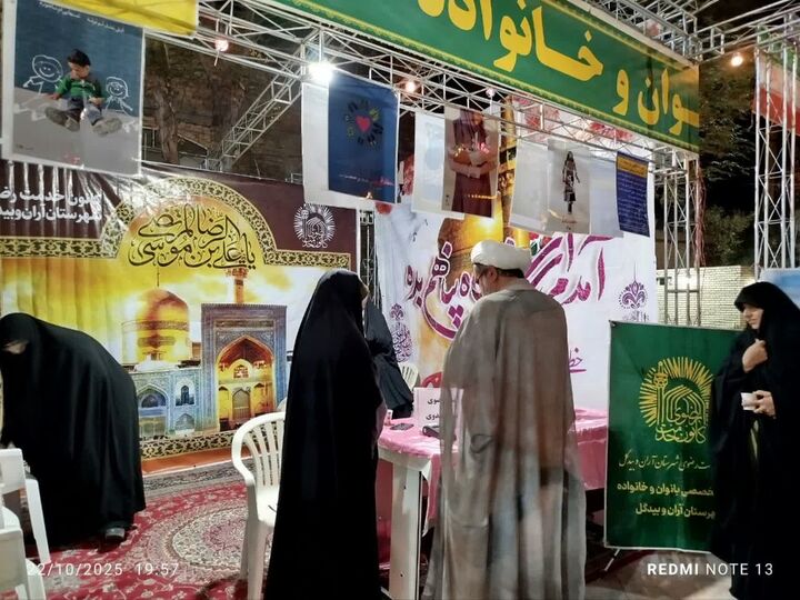 میدان‌داری بانوان رضوی آران و بیدگل؛ از مشاوره فرزندآوری تا بازارچه کارآفرینی