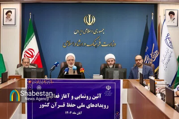 خیز وزارت فرهنگ برای افزایش حافظان قرآن با «جایزه شهید سلامی» و «حافظ شو»