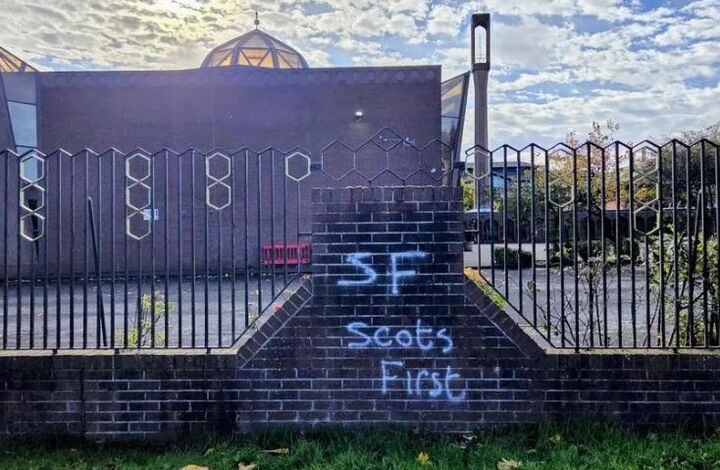 واکنش مسلمانان به هتک حرمت مسجد مرکزی گلاسگو اسکاتلند