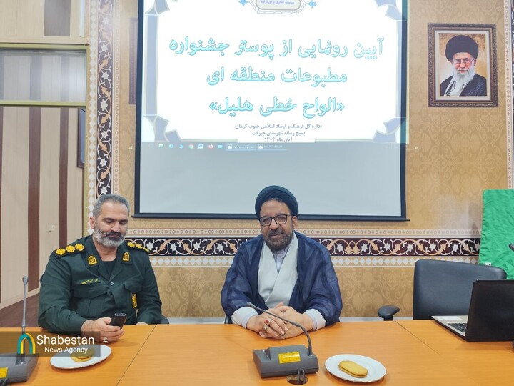 جشنواره مطبوعات منطقه‌ای «الواح خطی هلیل» گامی در راستای عدالت فرهنگی