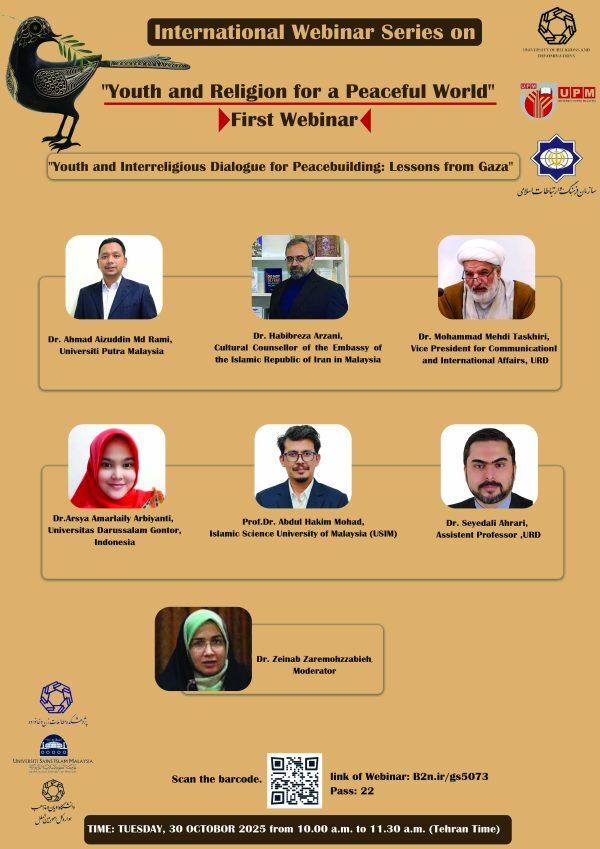 سلسله وبینارهای بین‌المللی «جوانان و دین برای جهانی صلح‌آمیز» برگزار می‌شود
