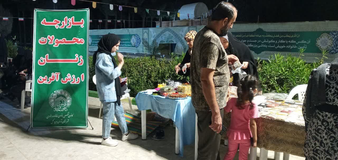 میدان‌داری بانوان رضوی آران و بیدگل؛ از مشاوره فرزندآوری تا بازارچه کارآفرینی