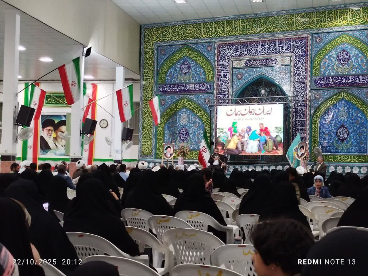 میدان‌داری بانوان رضوی آران و بیدگل؛ از مشاوره فرزندآوری تا بازارچه کارآفرینی