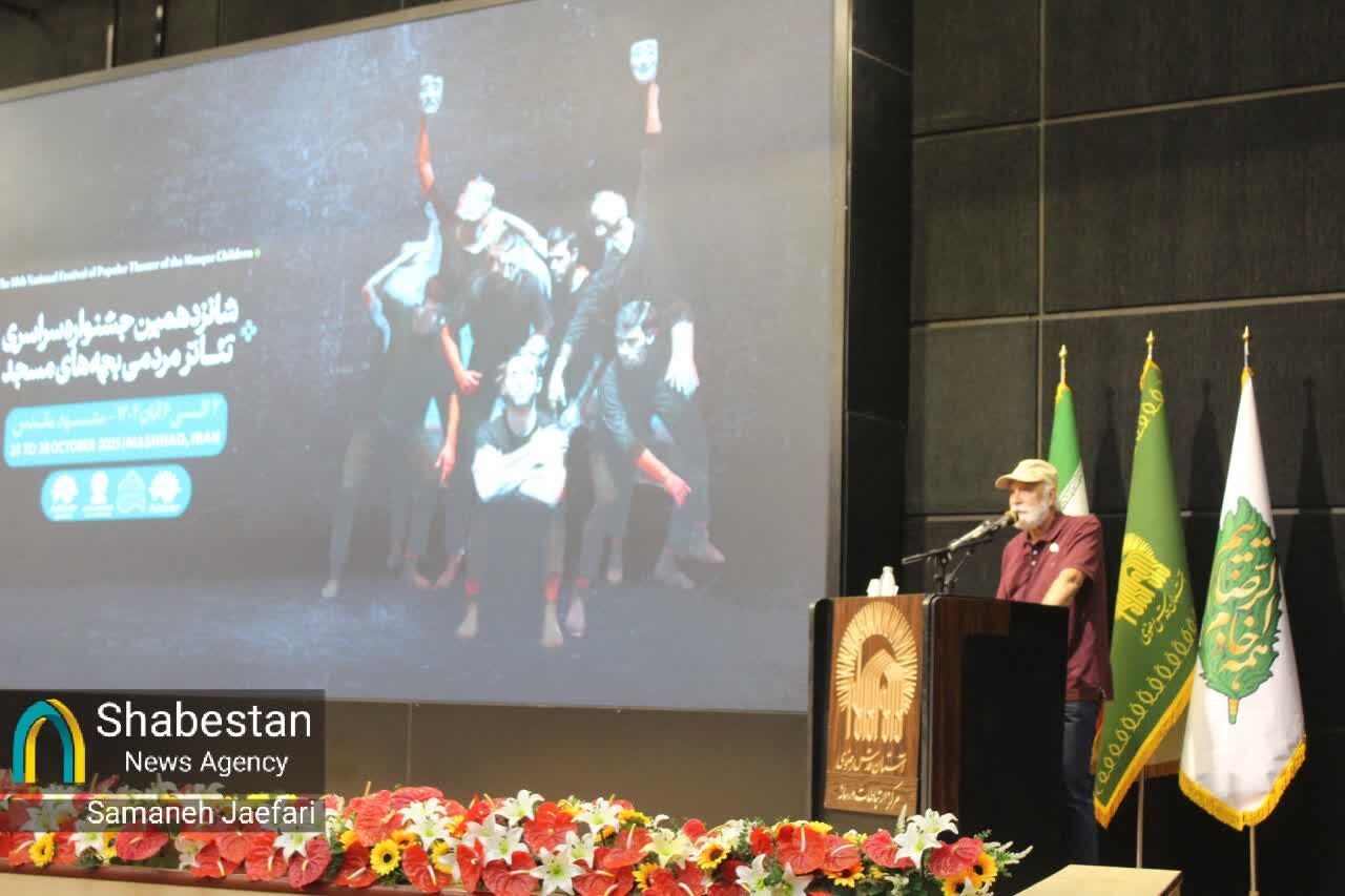 پایان رقابت‌ها در تئاتر بچه‌های مسجدی + اسامی برگزیدگان