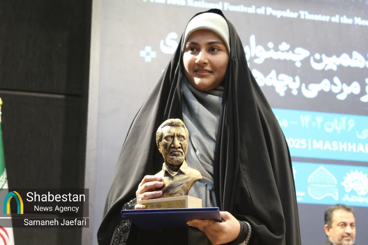 پایان رقابت‌ها در تئاتر بچه‌های مسجدی + اسامی برگزیدگان