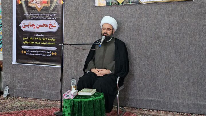 عطر اخلاص در مسجد میانکوه؛ بزرگداشت روحانی جهادگر شیخ محسن رضایی(ره)