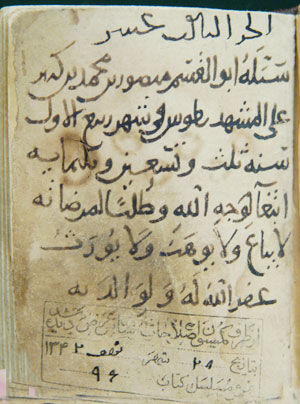 دارالشفاء رضا(ع)؛ اینجاست طبیبی که ندارد نوبت