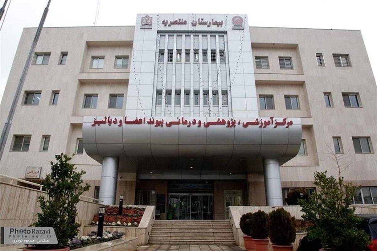 دارالشفاء رضا(ع)؛ اینجاست طبیبی که ندارد نوبت