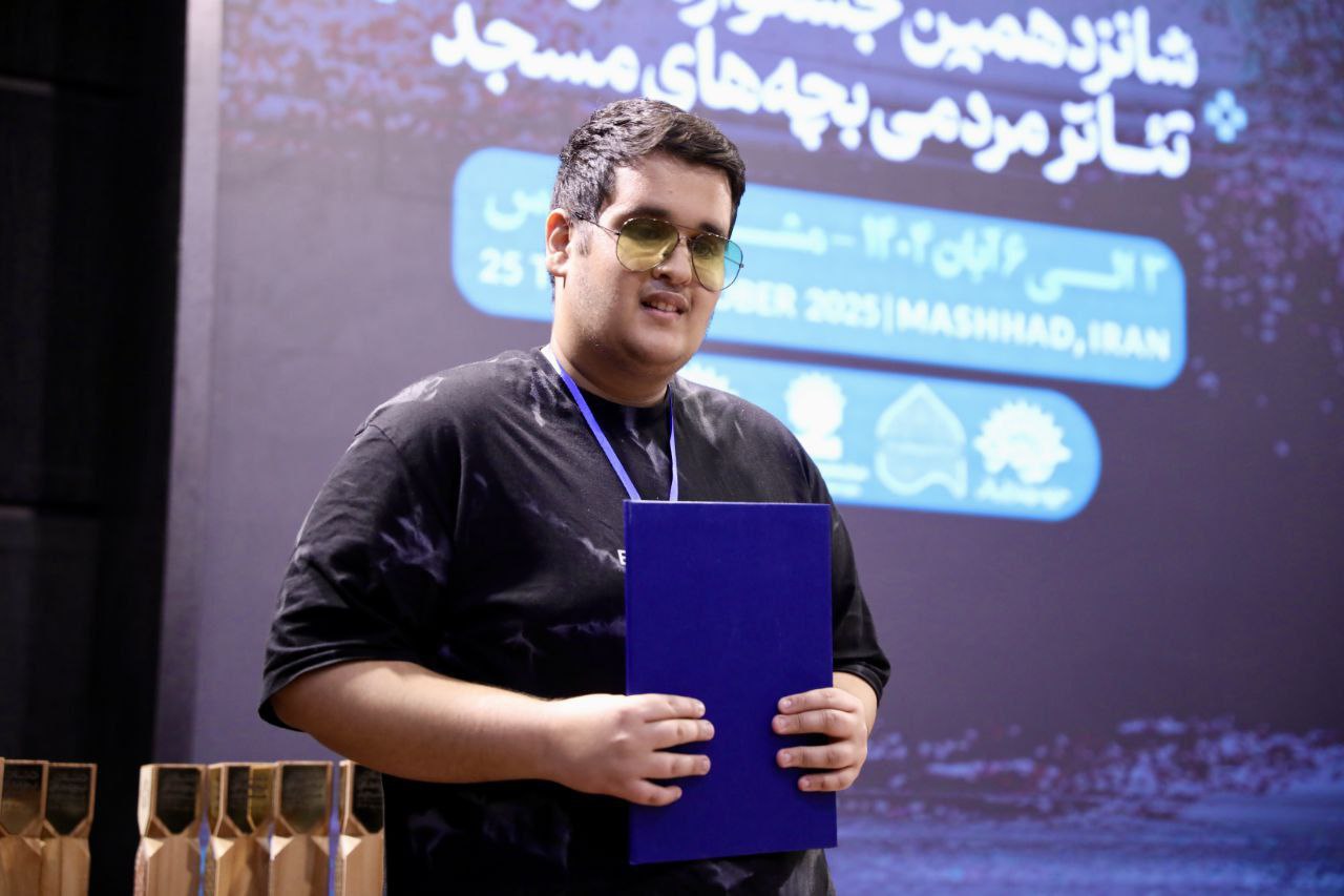 درخشش گیلان در جشنواره تئاتر بچه‌های مسجد