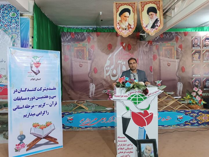 مسیر شهدا، مسیر قرآن است