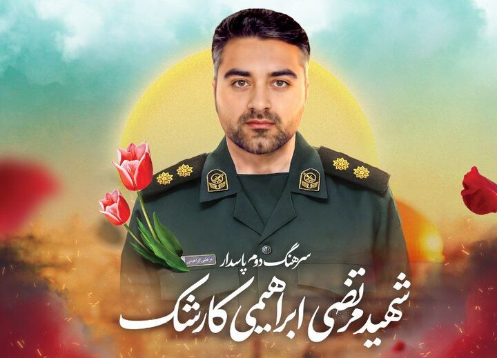 شهید ابراهیمی کارشک؛ نماد تعهد، مهربانی و منتظر زمینه‌ساز