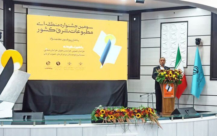 نقد منصفانه رسانه‌ها باید پذیرفته شود