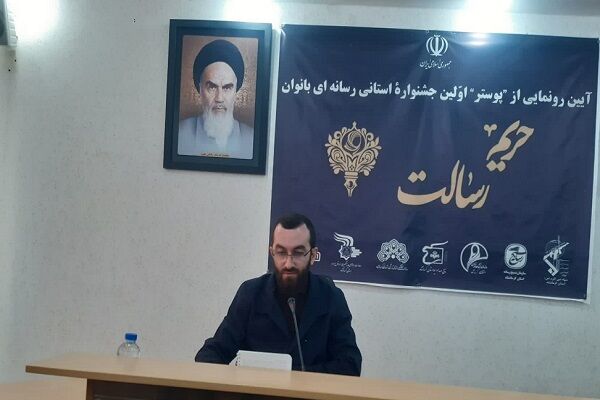 «حریم رسالت» میدان جهاد روایت زنان انقلابی است