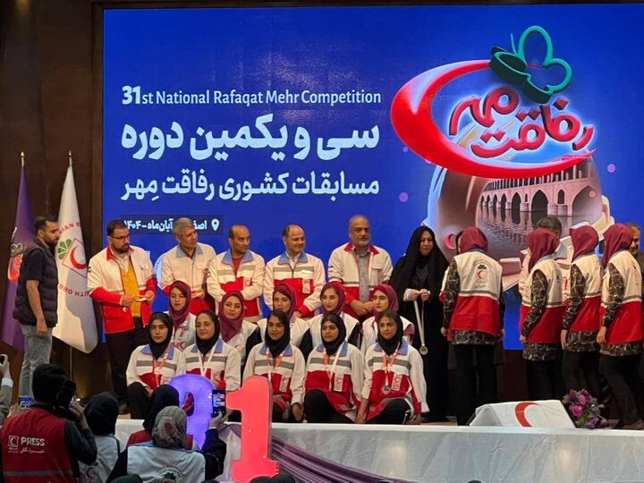 تیم دختران هلال‌احمر هرمزگان در مسابقات کشوری «رفاقت مهر» طلا و نقره گرفت