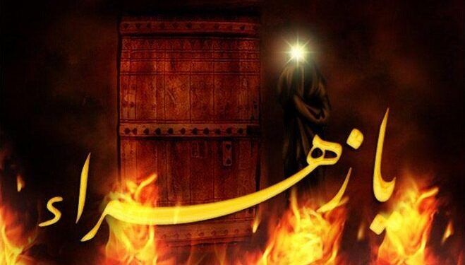 برنامه هیئت‌های تهران در ایام فاطمیه ۱۴۰۴