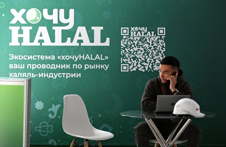 تأسیس اتحادیه ملی تولیدکنندگان کالاها و خدمات حلال در روسیه