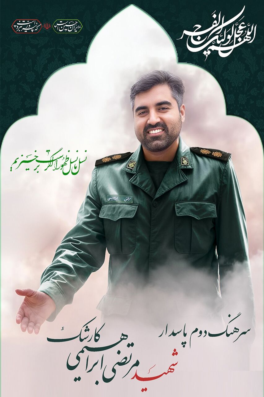 شهید ابراهیمی کارشک؛ نماد تعهد، مهربانی و مسئولیتپذیری