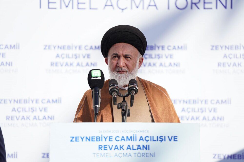 افتتاح بزرگترین مرکز فرهنگی و دینی اهل بیت (ع) اروپا