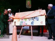 اختتامیه کنگره ملی سه هزار شهید خراسان شمالی