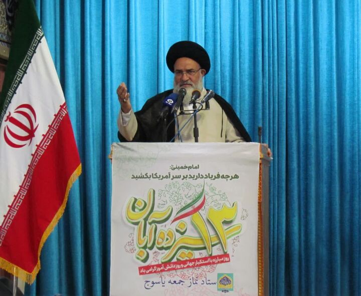 اظهار نگرانی نماینده مقام معظم رهبری از وضعیت پوشش در جامعه و رسومات غلط در مراسمات