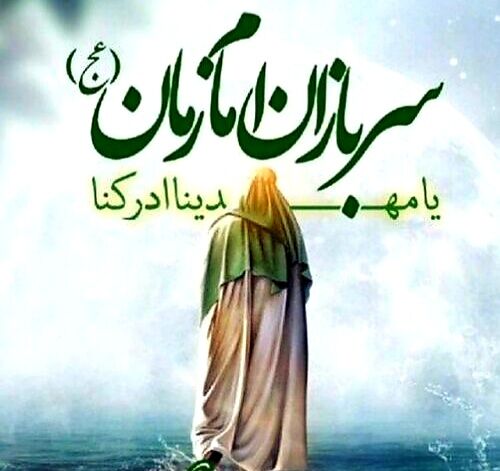 شهیدانه زیستن رمز ورود به حلقه یاران امام مهدی(عج)/ بیمسئولیتها را راه نمیدهند