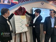 فراخوان سی‌امین جشنواره بین‌المللی شعر رضوی کرمان رونمایی شد