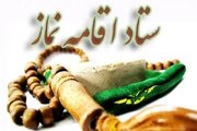 سومین هم‌اندیشی رابطان نماز حوزه های ستادی وزارت فرهنگ
